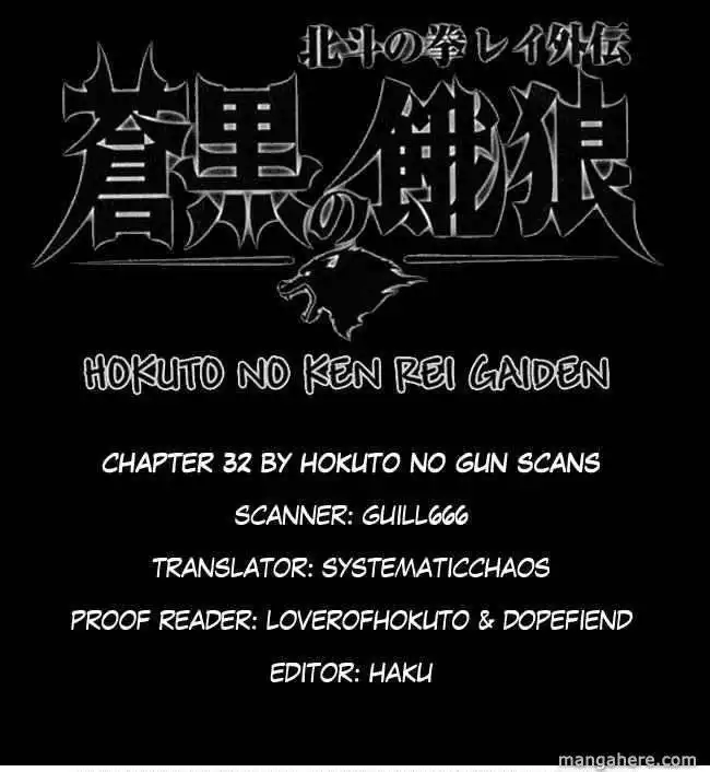 Soukoku no Garou - Hokuto no Ken Rei Gaiden Chapter 32 16